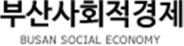 부산협동조합
